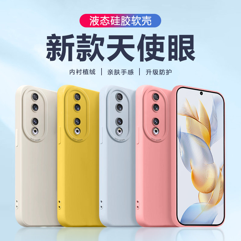 适用于荣耀90系列手机壳天使眼