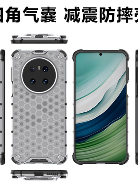 宝悍适用于华为Mate70手机壳Mate60四角气囊60Pro透明简约Mate40Pro+全包防摔Mate30磨砂Mate20男女por保护套