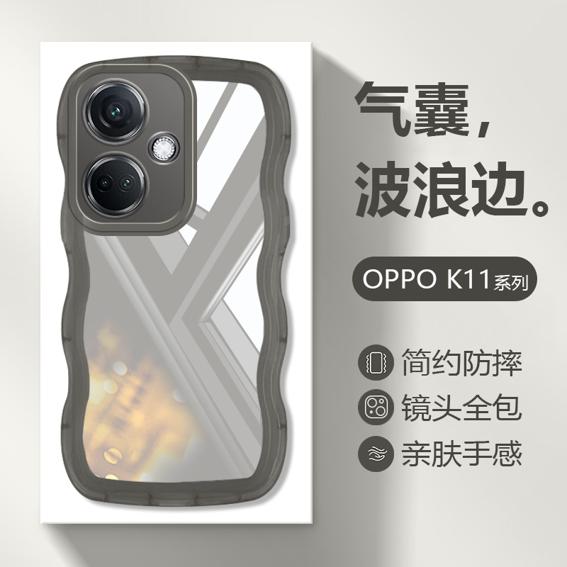 适用OPPO K11手机壳新款大波浪气囊K11X保护套PJC110创意男