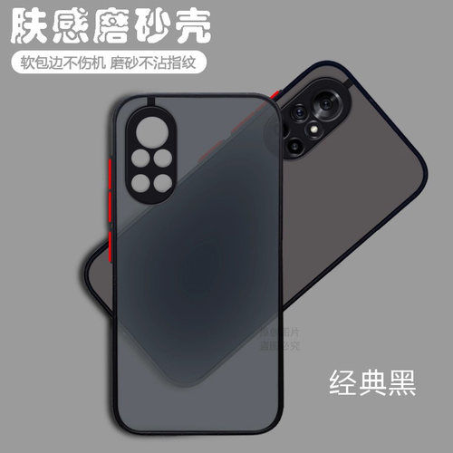 适用于华为Nova8手机壳简约透明