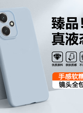 宝悍适用于荣耀400手机壳新款臻品液态硅胶Honor 400Pro保护套镜头全包DNN-AN00男女网红散热防摔por高级感