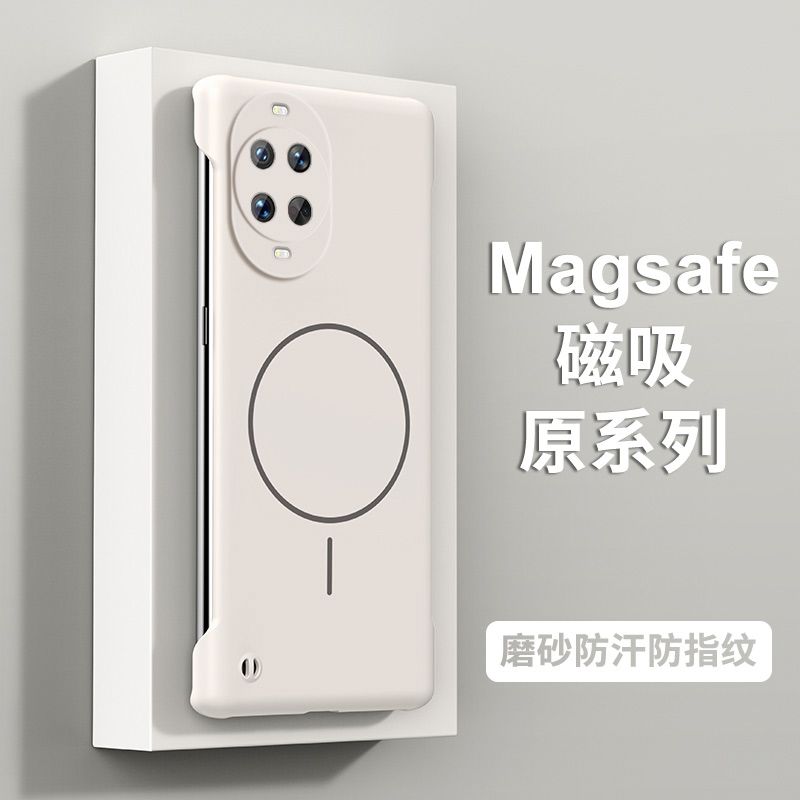 适用于华为Nova14无边框磁吸壳