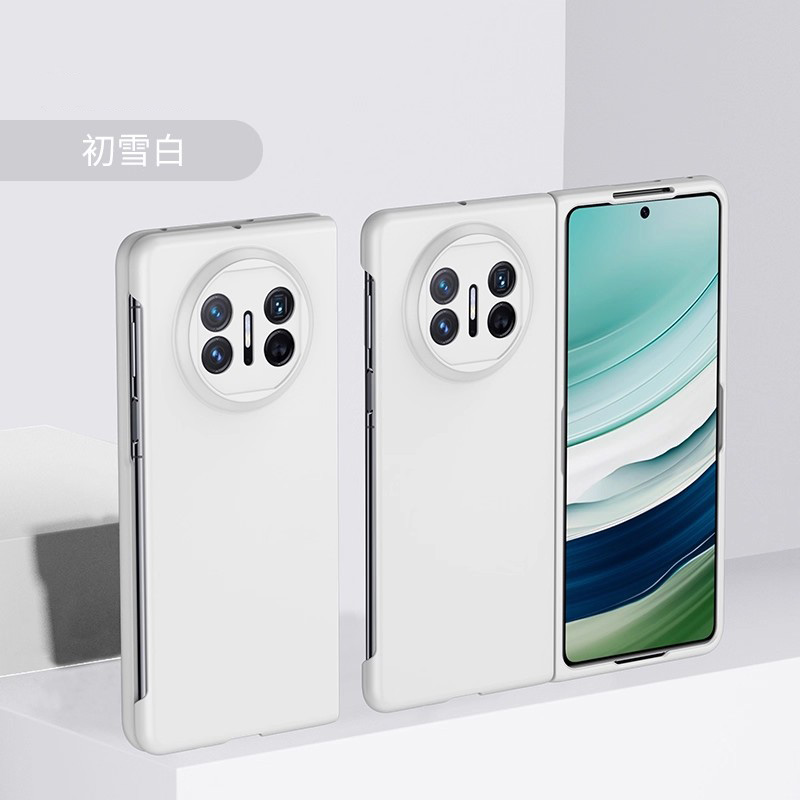 适用于华为MateX5肤感磨砂手机壳