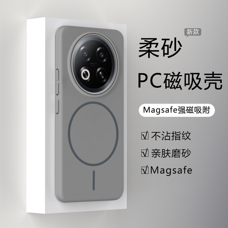 宝悍适用于魅族Note16手机壳新款磁吸磨砂Note16Pro超薄硬壳meizu高级感男女妹族note全包防摔散热网红保护套