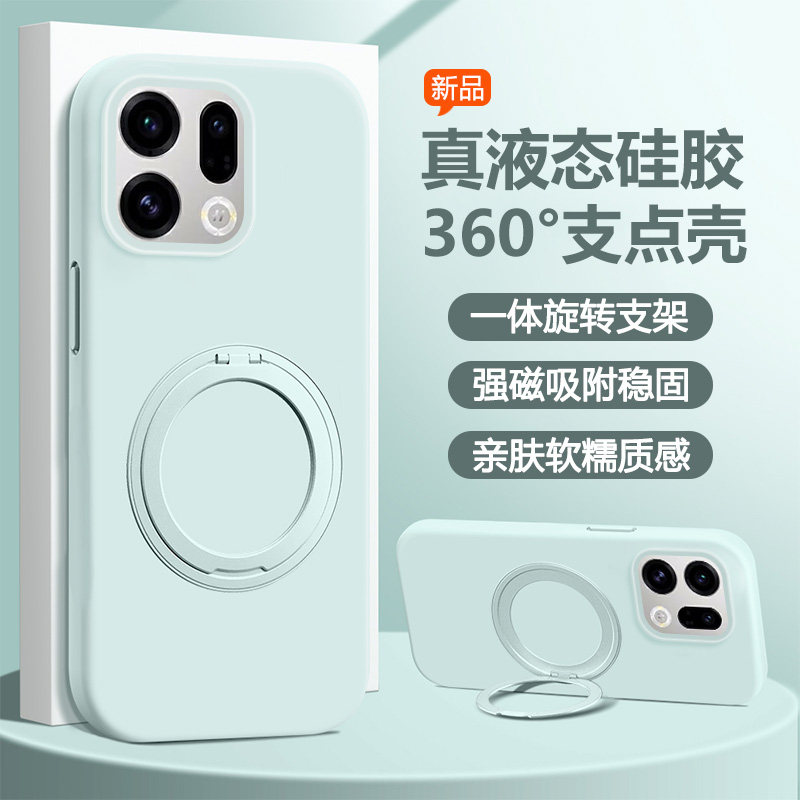 【支点壳】宝悍适用于OPPO FindX9手机壳新款旋转磁吸支架FindX9Pro液态硅胶保护套oppofindx9高级感创意男女