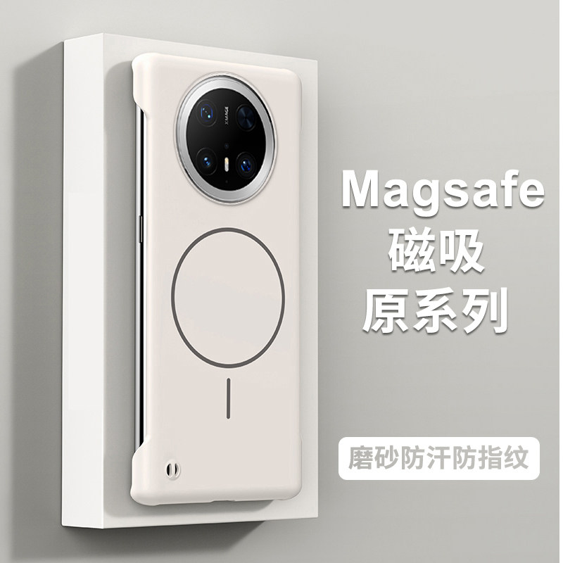 宝悍适用于华为Mate70手机壳新款磁吸Mate70Pro无边框硬壳超薄磨砂Mate70Pro+散热防摔70Pro优享版保护套男女