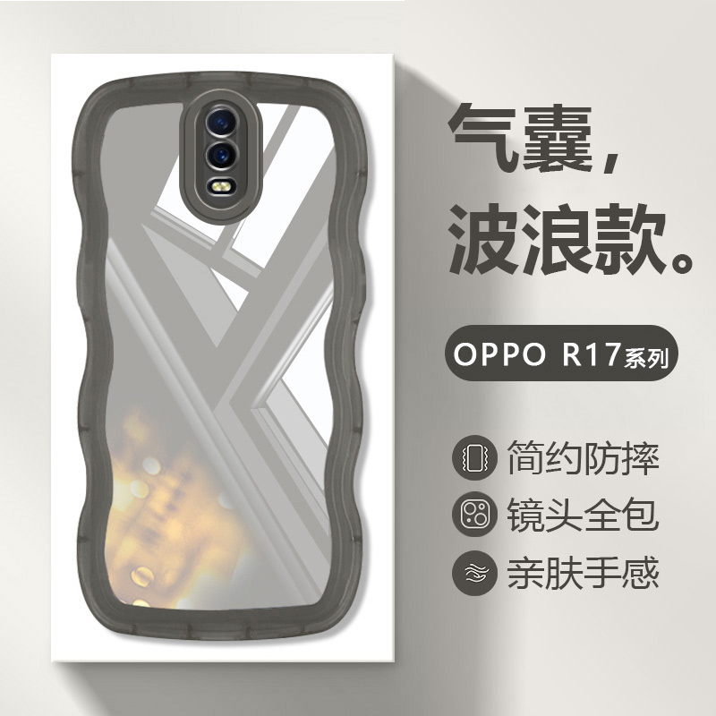 OPPO R17手机壳新款大波浪R17Pro气囊保护套PBEM00创意PACM00男女全包oppr17防摔透明por软壳超薄个性适用 3C数码配件 手机保护套/壳 原图主图