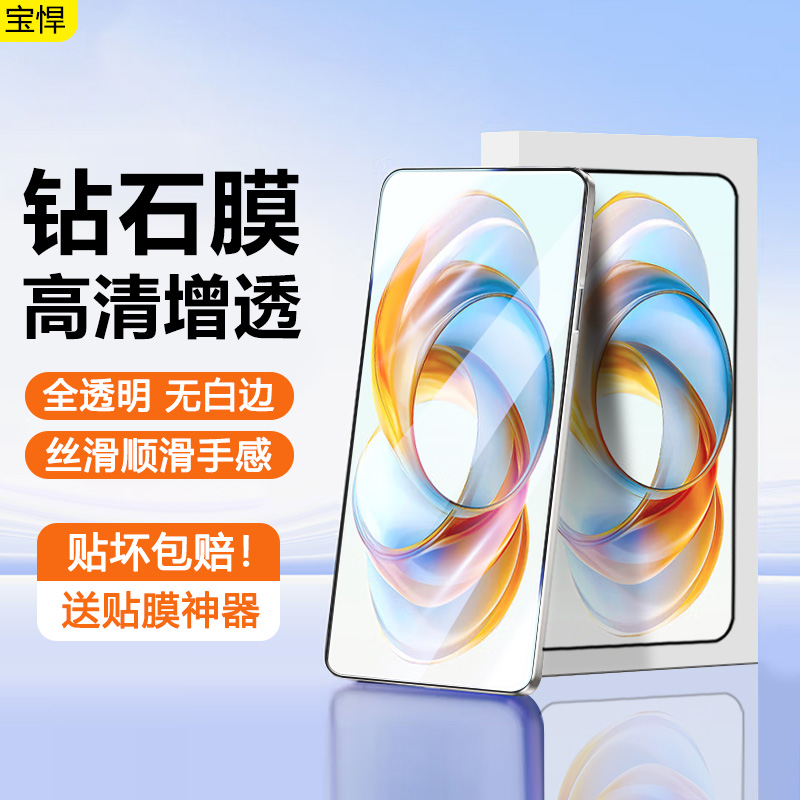 适用于努比亚系列钢化膜全屏高清