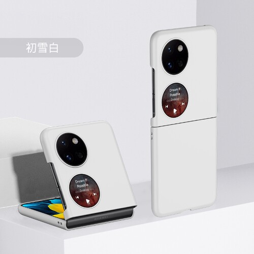 适用于华为Pocket2肤感磨砂后壳