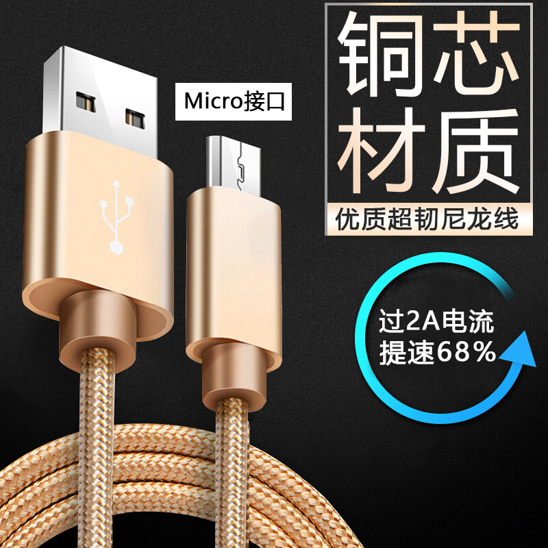 适用红米6a数据线redmi小米7手机充电线红米note6pro加长2米单头mi7a