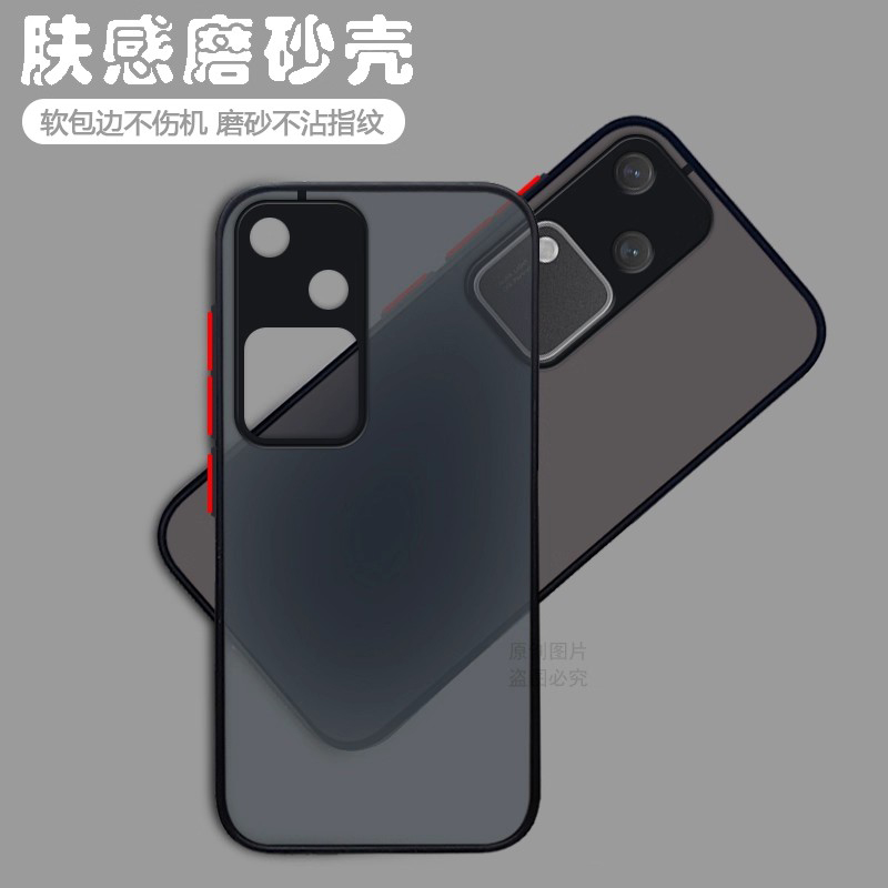 适用于vivoS18手机壳透明磨砂