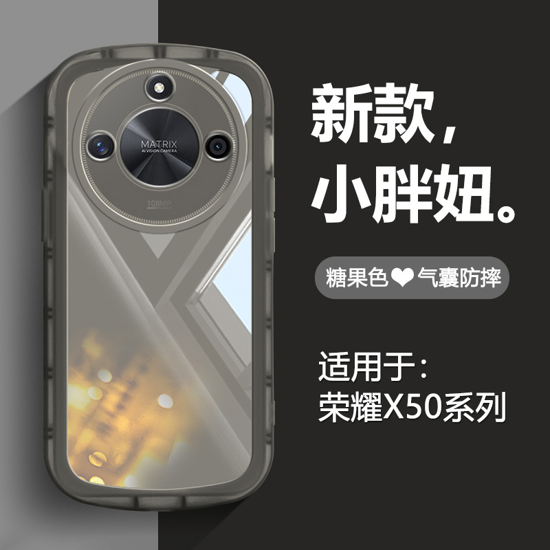 适用荣耀X50手机壳新款镜头全包honor X50GT防摔保护套X50i超薄气囊ALI-AN00透明磨砂pro硅胶软壳小胖妹男女