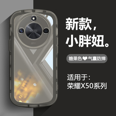 适用于荣耀X50手机壳小胖妞气囊