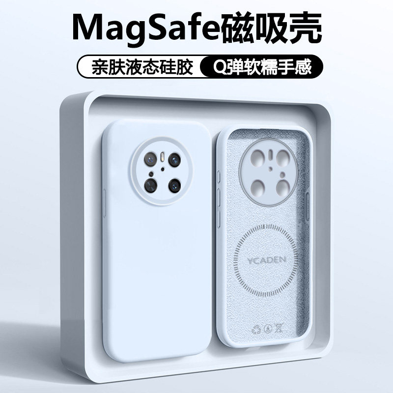 【磁吸】宝悍适用于华为Mate70手机壳新款70Air液态硅胶Mate70Pro保护套70Pro+全包防摔男女情侣超薄散热软壳