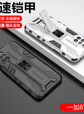 适用一加8T手机壳车载磁吸支架KB2000镜头全包oneplus防摔硅胶1+8T保护套一加八t商务男女超薄散热网红情侣