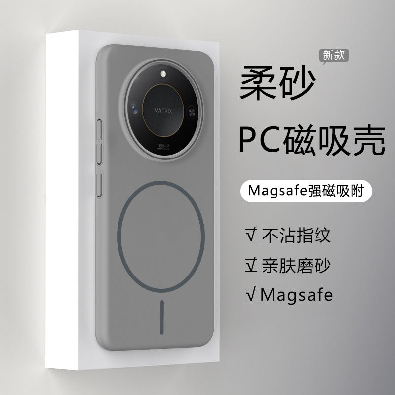 适用于荣耀X70系列柔砂手机壳