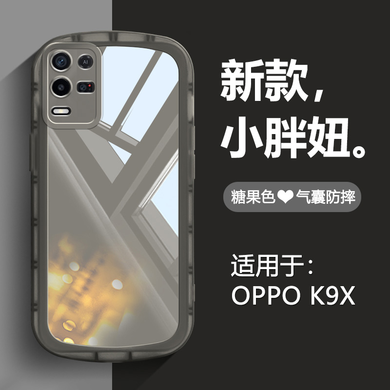 适用OPPO K9x手机壳气囊防摔PGCM10糖果色新款oppok9x全包保护套opopk9x网红小胖妹opp超薄磨砂opook硅胶软壳 3C数码配件 手机保护套/壳 原图主图