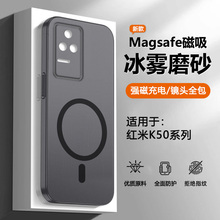 宝悍适用于红米K50手机壳新款冰雾磨砂RedmiK50Pro磁吸超薄保护套小米K50至尊版全包防摔por透明散热男女外壳