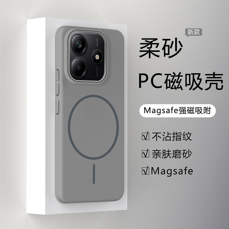 宝悍适用于红米Note14手机壳新款磁吸磨砂RedmiNote14Pro超薄硬壳小米Note14Pro+全包防摔散热网红男女保护套