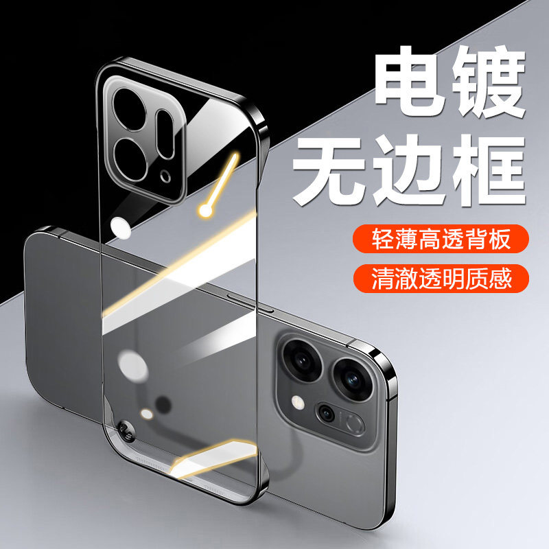 宝悍适用于OPPO Reno14手机壳新款Reno15电镀Reno13保护套Reno12无边框Reno11/10/9防摔Reno12Pro透明男女壳