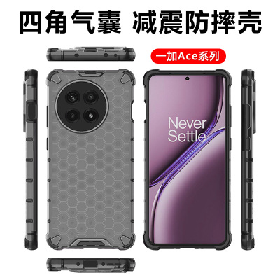 一加系列四角气囊防摔透明手机壳