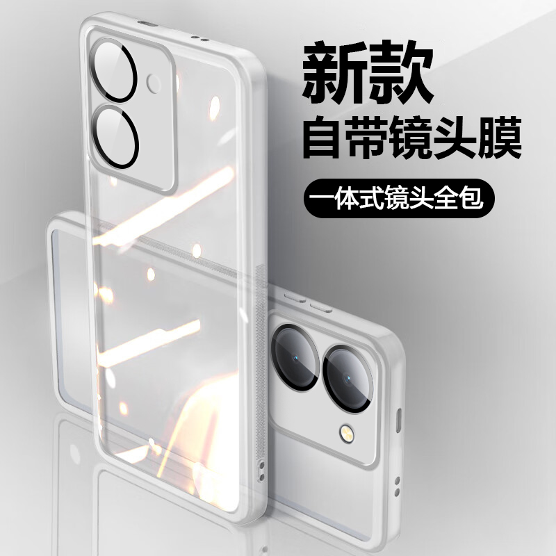 vivoY78系列自带镜头膜手机壳