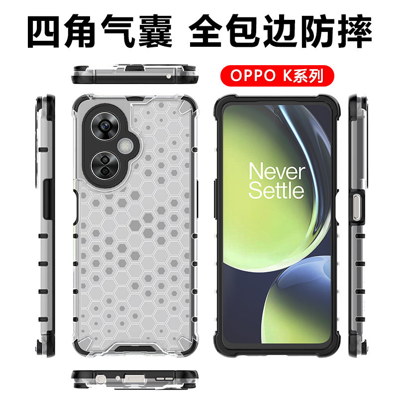 宝悍适用于OPPO K11X手机壳四角防摔K10硬壳K10Pro气囊K10活力版全包硅胶K9保护套K9Pro透明K9S简约时尚男女