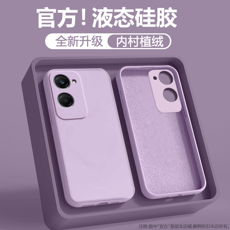 宝悍适用于vivoY37手机壳Y36新款Y37m硅胶Y37C保护套viviY36m男Y36i女vovoy全包viv0防摔软外壳V2318A液态