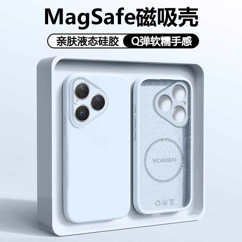 【磁吸】适用于华为Pura80系列