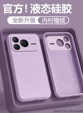 宝悍适用于荣耀Power2手机壳新款液态硅胶Power保护套honor超薄男女pweor2全包防摔SER-AN00情侣磨砂网红软壳