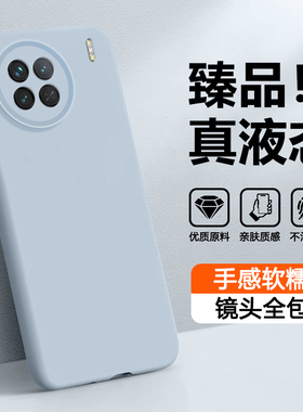 宝悍适用于vivox90手机壳新款x90pro真液态硅胶保护套vivo x90s全包镜头V2241A男女简约V2242A散热防摔5g情侣