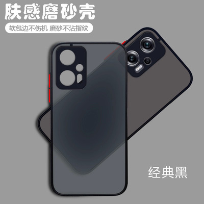 适用于红米Note11TPro手机壳磨砂