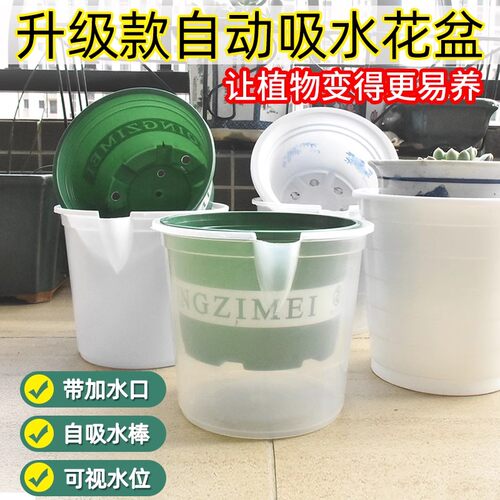 树脂塑料简约带加水口自吸水花盆