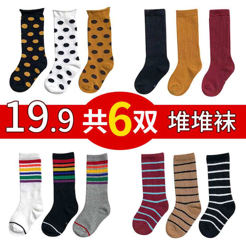 y儿童鞋袜子帽子彩色长筒糖果色婴儿夏季篮球运动袜街舞嘻哈儿童|ruв категории Детская одежда, носки (детей в возрасте 0 - 16) - от Buy2taobao.com для оказания профессиональной услуги покупки агента Taobao