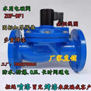 200 DF铸铁水用电磁阀220V法兰灌溉喷淋开关阀常闭DN50 100