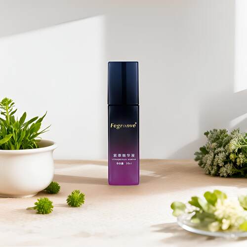 菲格朗维fegronve紫草精华液30ml
