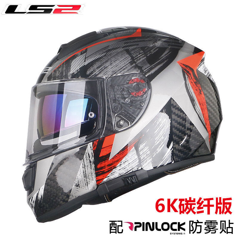 FF397-6K碳纤维