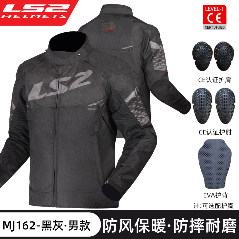 LS2-MJ162男款冬季骑行服