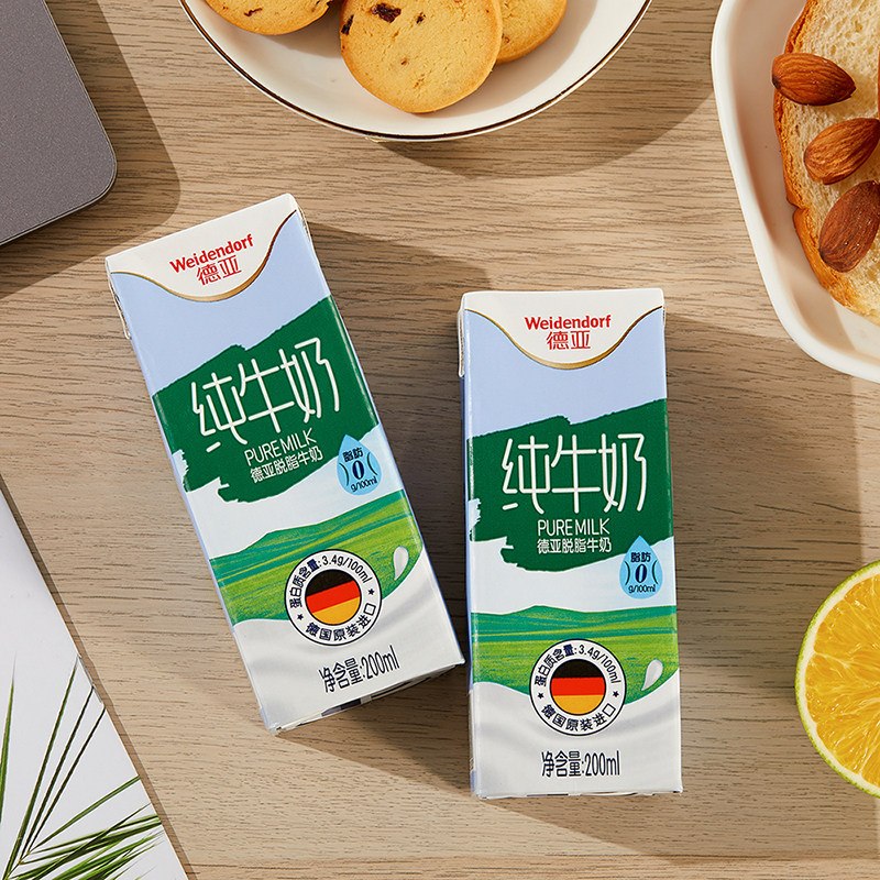 德亚德国原装进口脱脂纯牛奶200ml*30盒整箱0脂肪早餐奶整箱