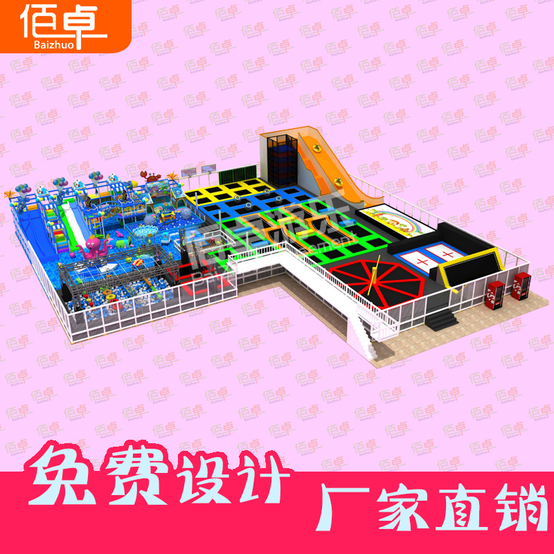 蹦床大型蹦床设备工厂 人弹簧跳跳床室p内反弹网红粘人墙蹦床公园|ruв категории игрушка/коляска/головоломка/блоки/модель, развлечения/оборудование для обучения/крупных объектов, батут - от Buy2taobao.com для оказания профессиональной услуги покупки агента Taobao