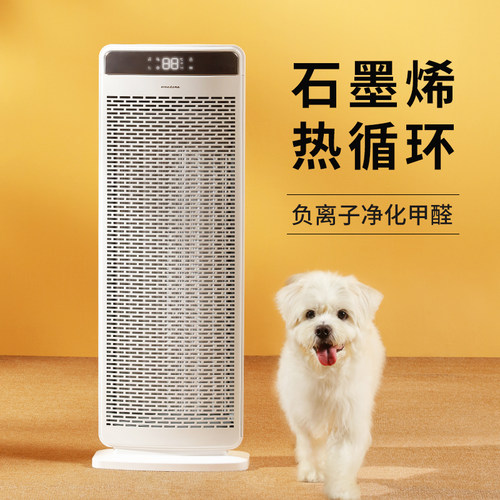 日本家用取暖器AMADANA立式
