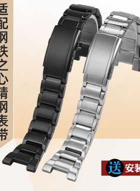 适配卡西欧男士钢铁之心精钢手表带GST-B500D/AD/BD实心精钢表链