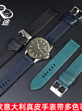 适配Mido美度领航者M026.430 舵手穿越者M032.607复古真皮手表带