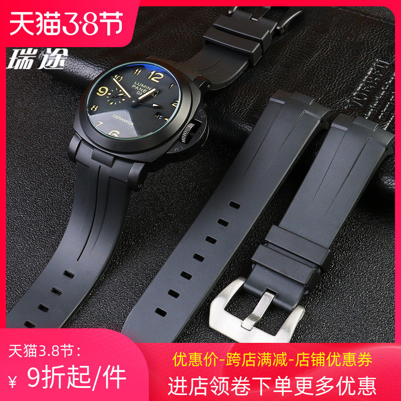 代用沛纳海表带PAM01441/312防水弧形橡胶硅胶手表带男配件 24mm