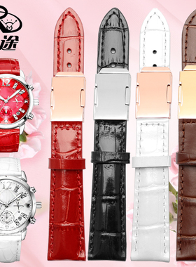 适配sheen表带SHE-5010 5023 女士真皮牛皮红色手表带配件 18MM
