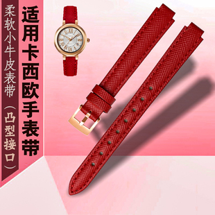 适配卡西欧真皮手表带SHEEN-3034/4029系列牛皮凸口女士红色表带