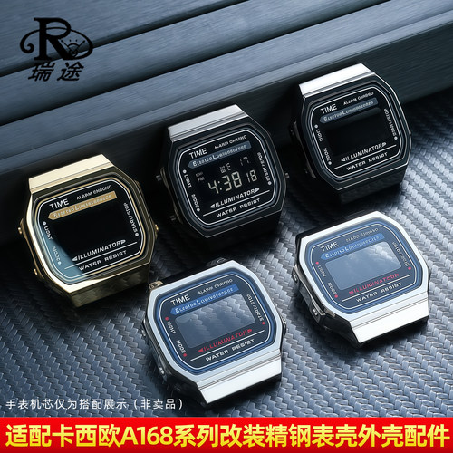 小方块A168精钢表壳改装