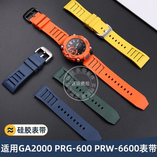 复仇者侦机专业系列快拆手表带