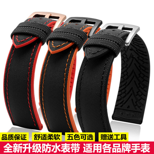 全新升级表带 防水防汗 佩戴舒适柔软送工具