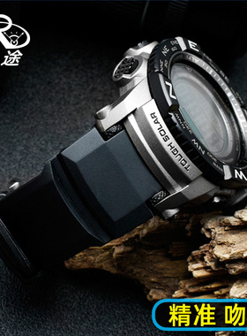 适配卡西欧PRG-250/260/280/500/550 PRW2500/5100/5000/3500表带